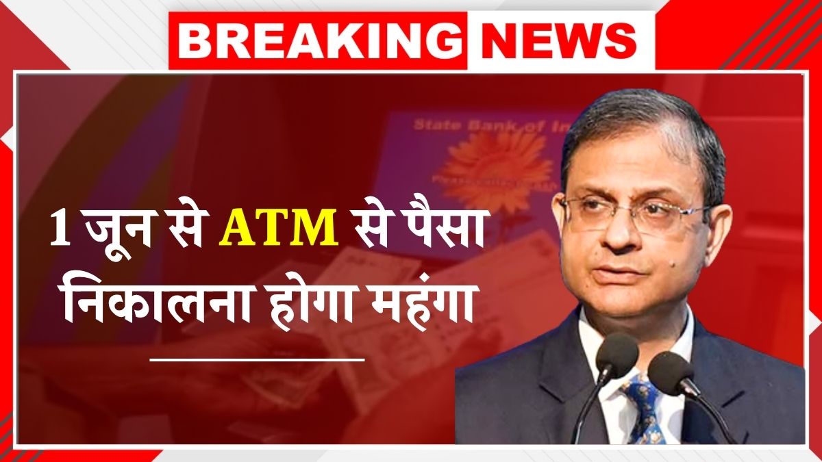ATM Withdrawal Charges