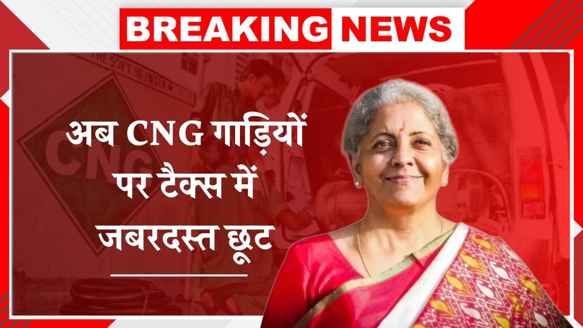 CNG Vehicle New Policy
