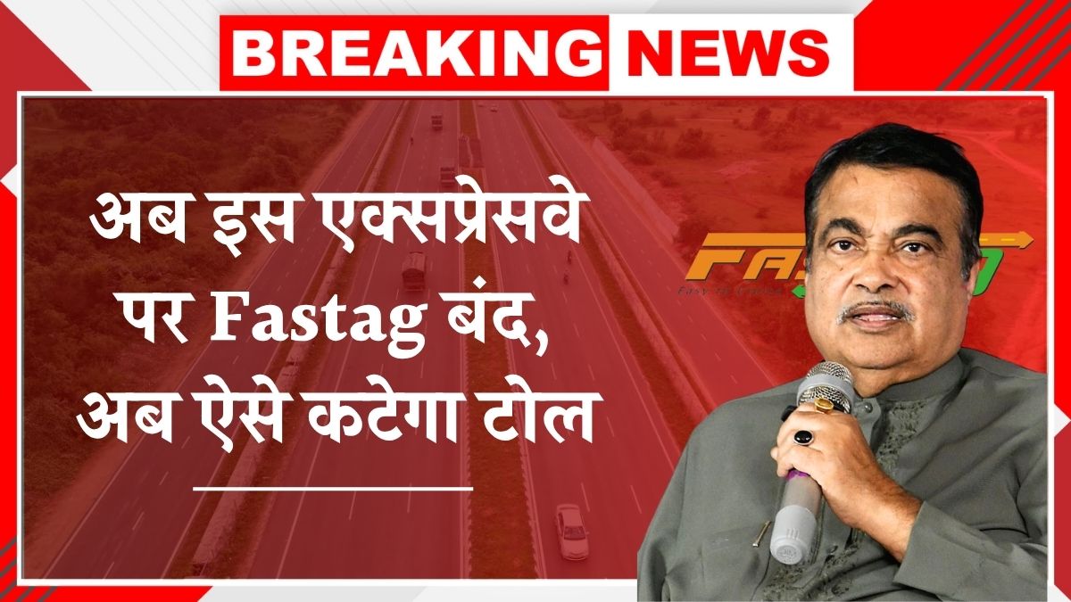 GPS Based Toll