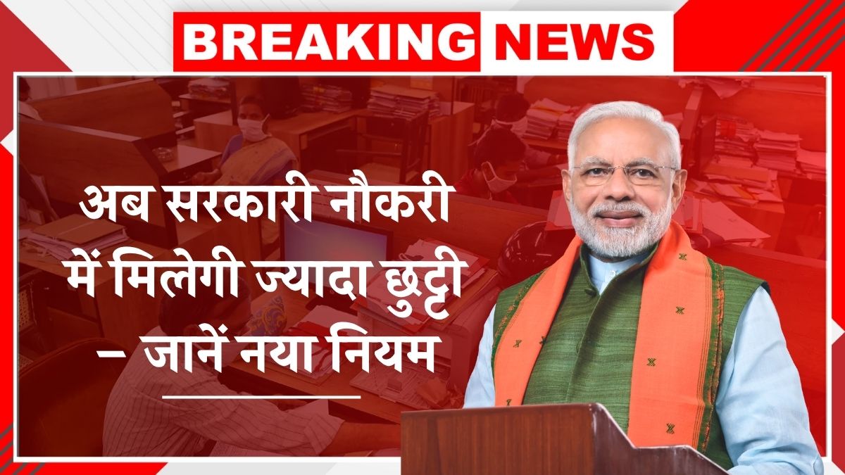 Government News