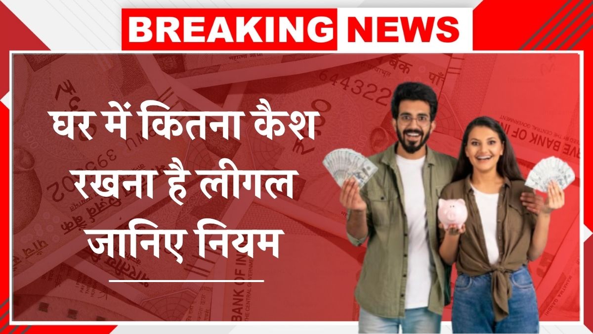 Income Tax Rule