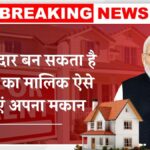 Property Rent Rules