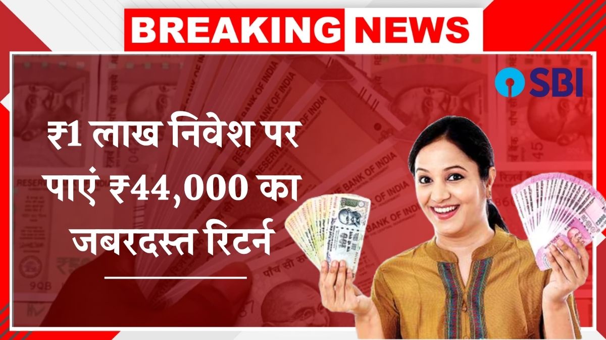 SBI FD Income Scheme
