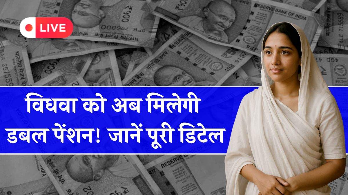 Widow Pension Scheme News