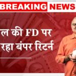 2 Year FD Bumper Returns