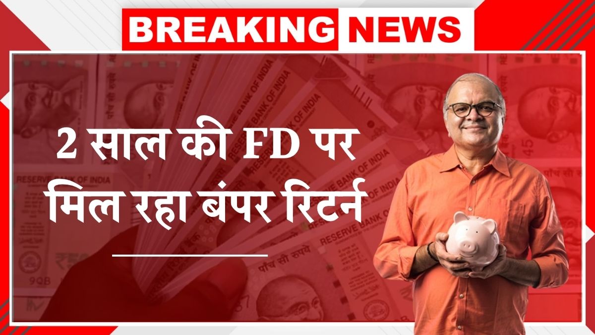 2 Year FD Bumper Returns