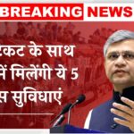 Indian Railway News