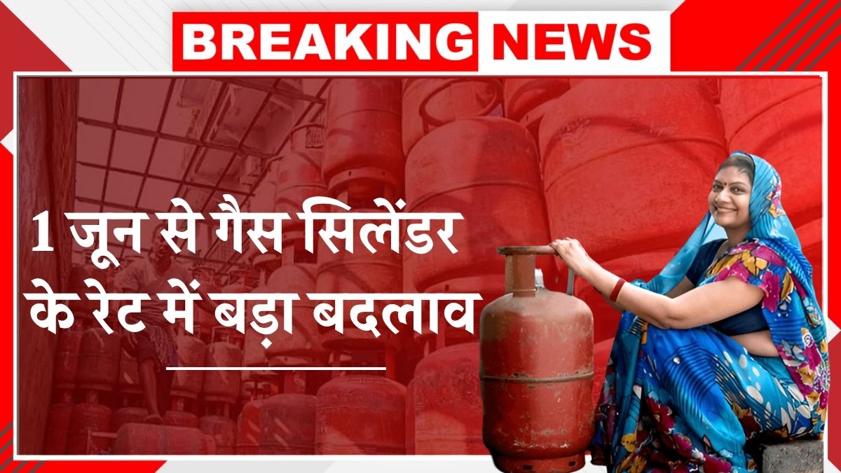 LPG Gas Price Today