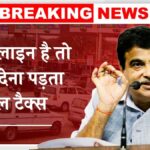 NHAI Rule