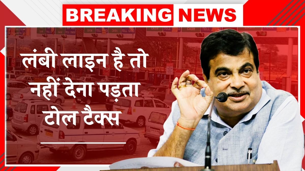 NHAI Rule