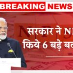 NPS New Rules