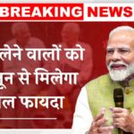 New Pension System