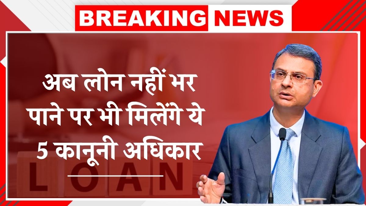 RBI Guidelines