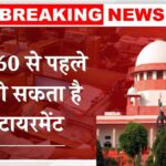 Retirement Age Latest News
